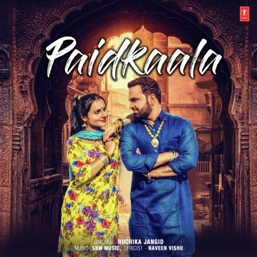 SBM Music Songs MP3 Download